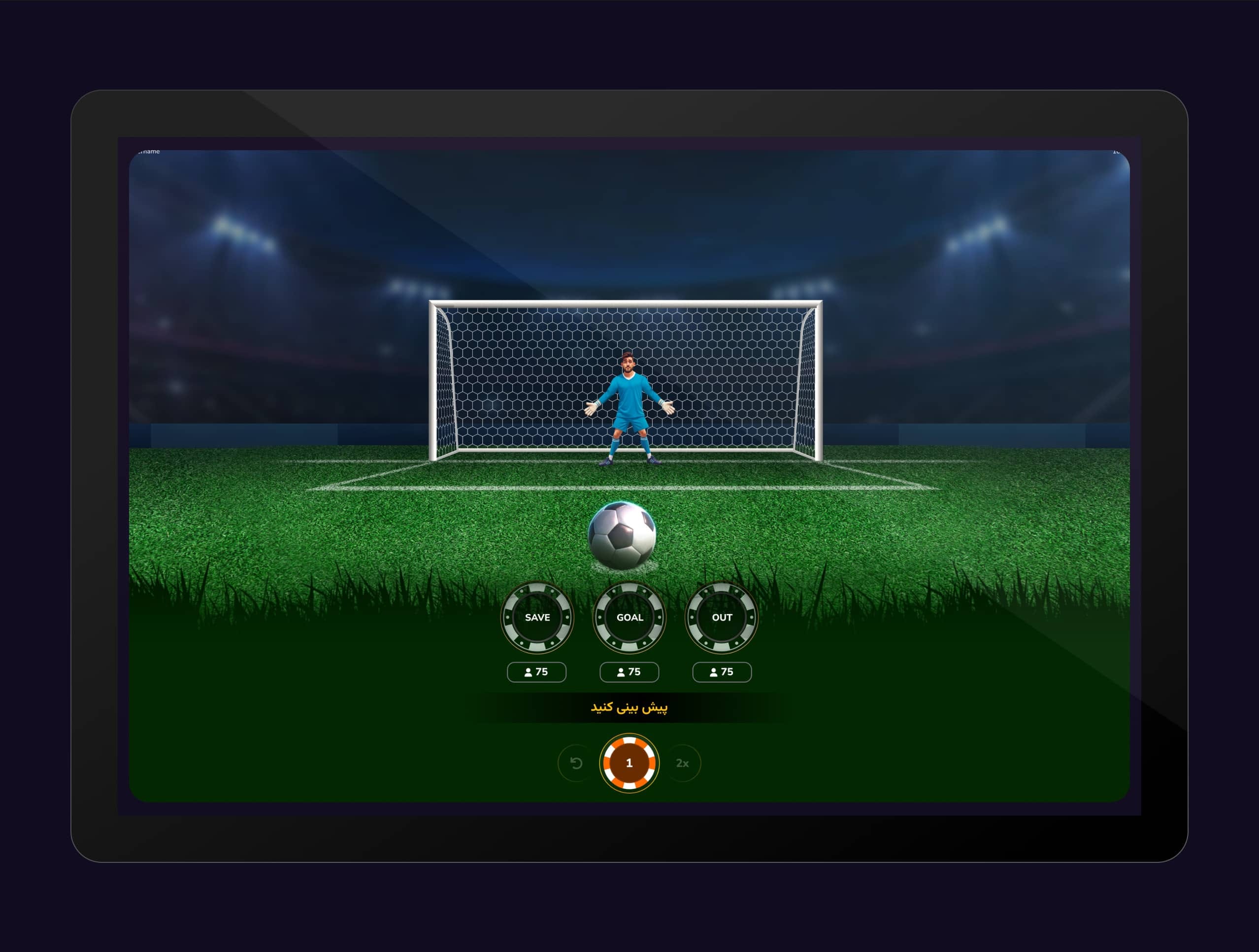 Goal a Penalty - Overview Gameplay Image